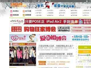 重庆购物狂论坛