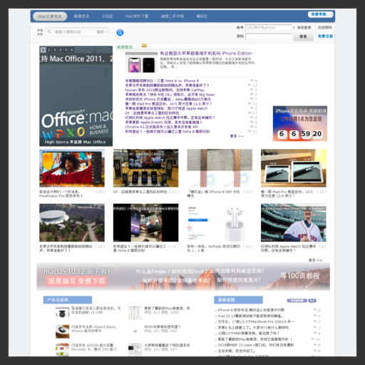 麦芽地苹果论坛