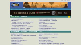 色影无忌 文字论坛