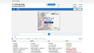 矿石收音机论坛