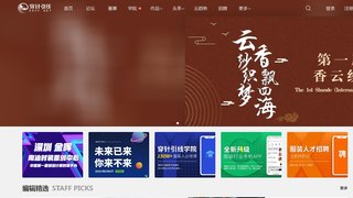 穿针引线服装论坛