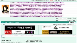 耳机论坛