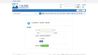 门头沟论坛