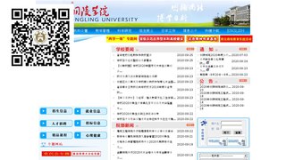 铜陵学院官网