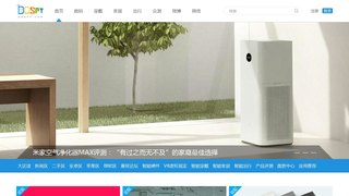 环评爱好者论坛