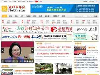 迪拜华人网