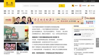 搜狐论坛