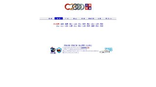 c2000论坛