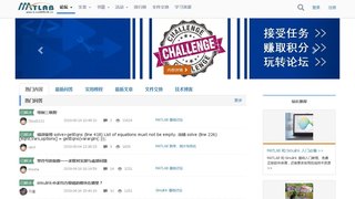 matlab中文论坛