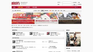 磨坊高品质音乐论坛