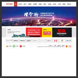 潮流前线官方网站