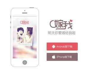 嫁我网站_嫁我网