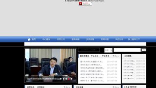 荆州住房公积金查询