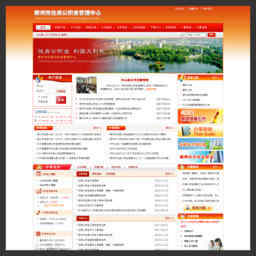 郴州住房公积金查询