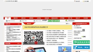 丽江市住房公积金