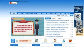 昭通市住房公积金