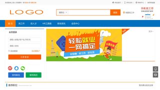 上饶市人力资源和社会保障局