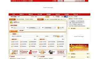 韶关市人力资源和社会保障局