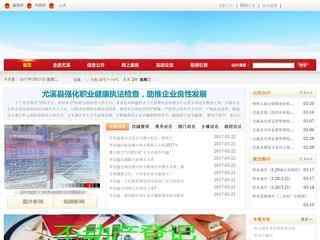 尤溪县人民政府网