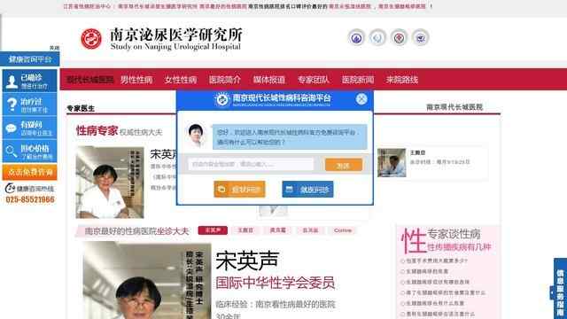 武汉送子鸟不孕不育专科医院